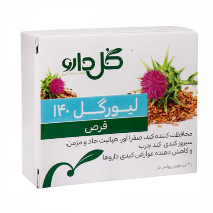 قرص لیورگل ۱۴۰ گل دارو ۳۰ عددی