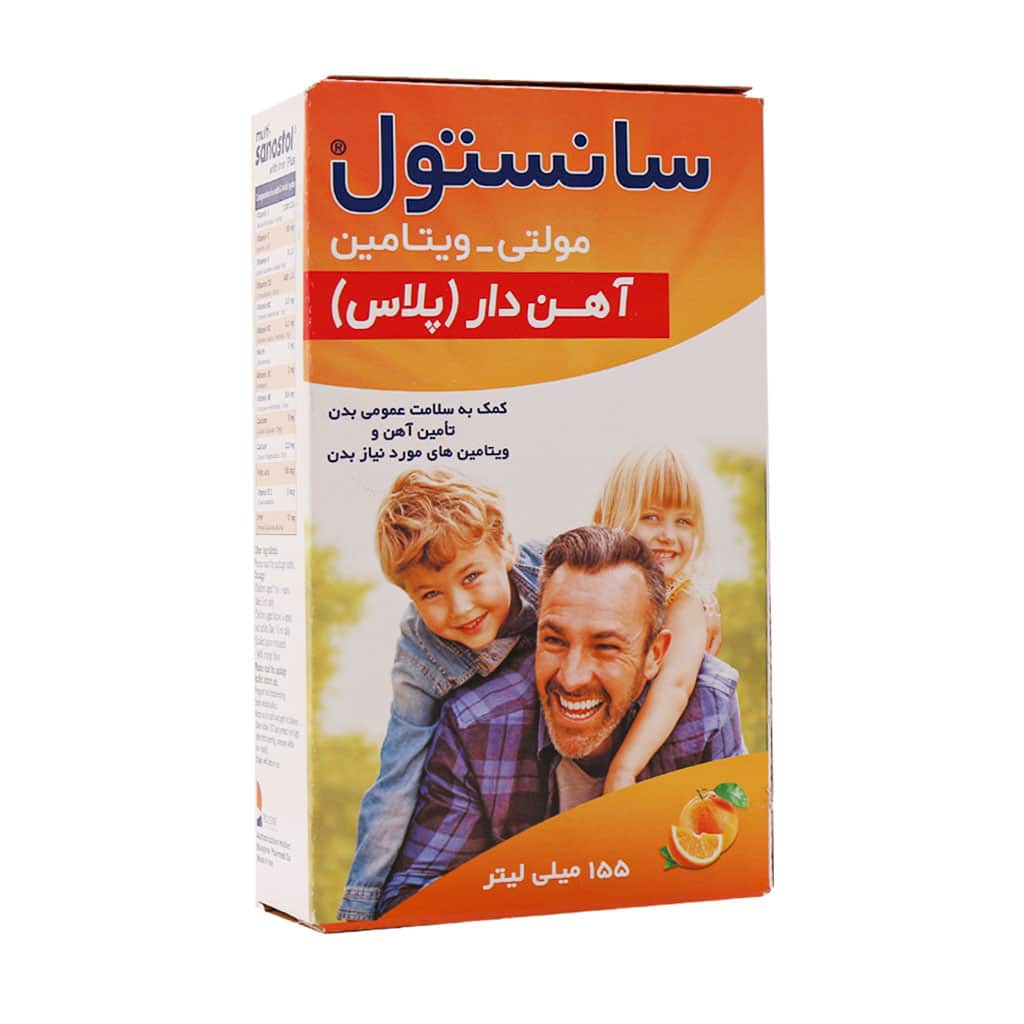 شربت مولتی سانستول آهن دار 155 میلی ل شربت مولتی سانستول آهن دار 155 میلی لیتر - تصویر 1