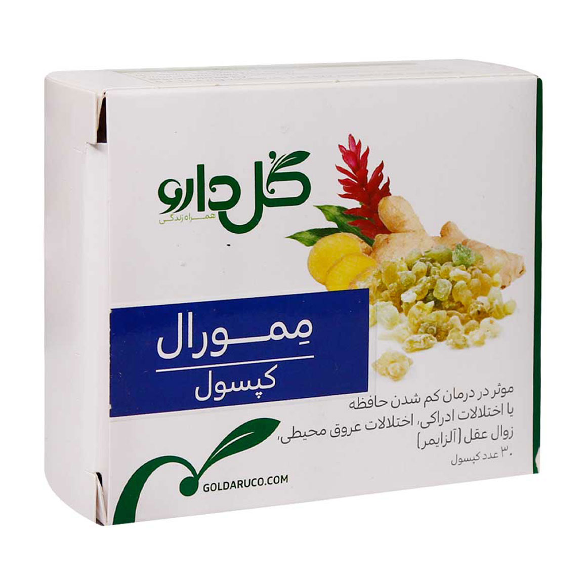 کپسول مموریت گل دارو ۳۰ عددی کپسول ممورال گل دارو بسته 30 عددی - تصویر 1