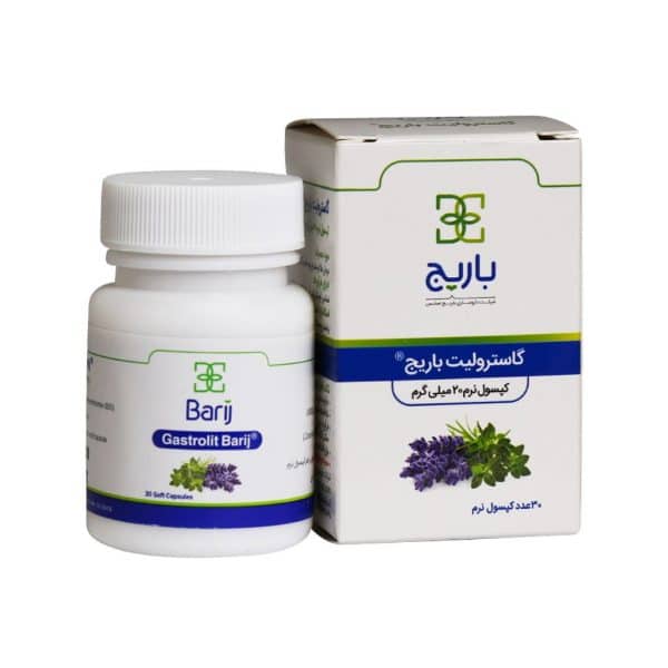 کپسول گاسترولیت باریج ۳۰ عددی کپسول نرم گاسترولیت باریج اسانس 30 عدد - تصویر 1