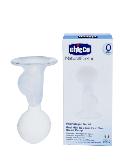 شیردوش دستی نچرال فیلینگ چیکو Chicco