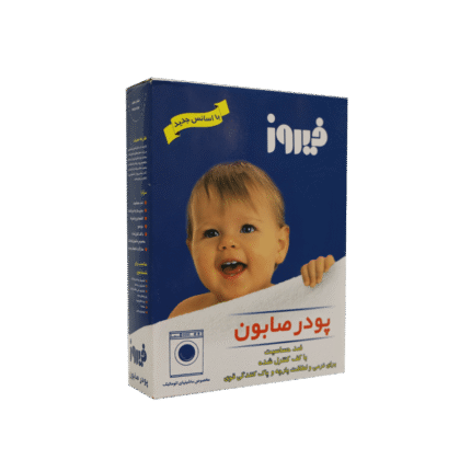 پودر صابون فیروز مخصوص ماشین لباسشویی ۴۰۰ گرم