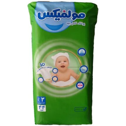 پوشک مولفیکس سایز ۲ بسته ۴۴ عددی